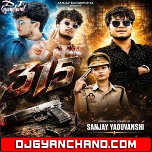 315 Sanjay Yaduvanshi Awadhi Rangdari Song - Edm Humming Bass Mix Dj Gyanchand